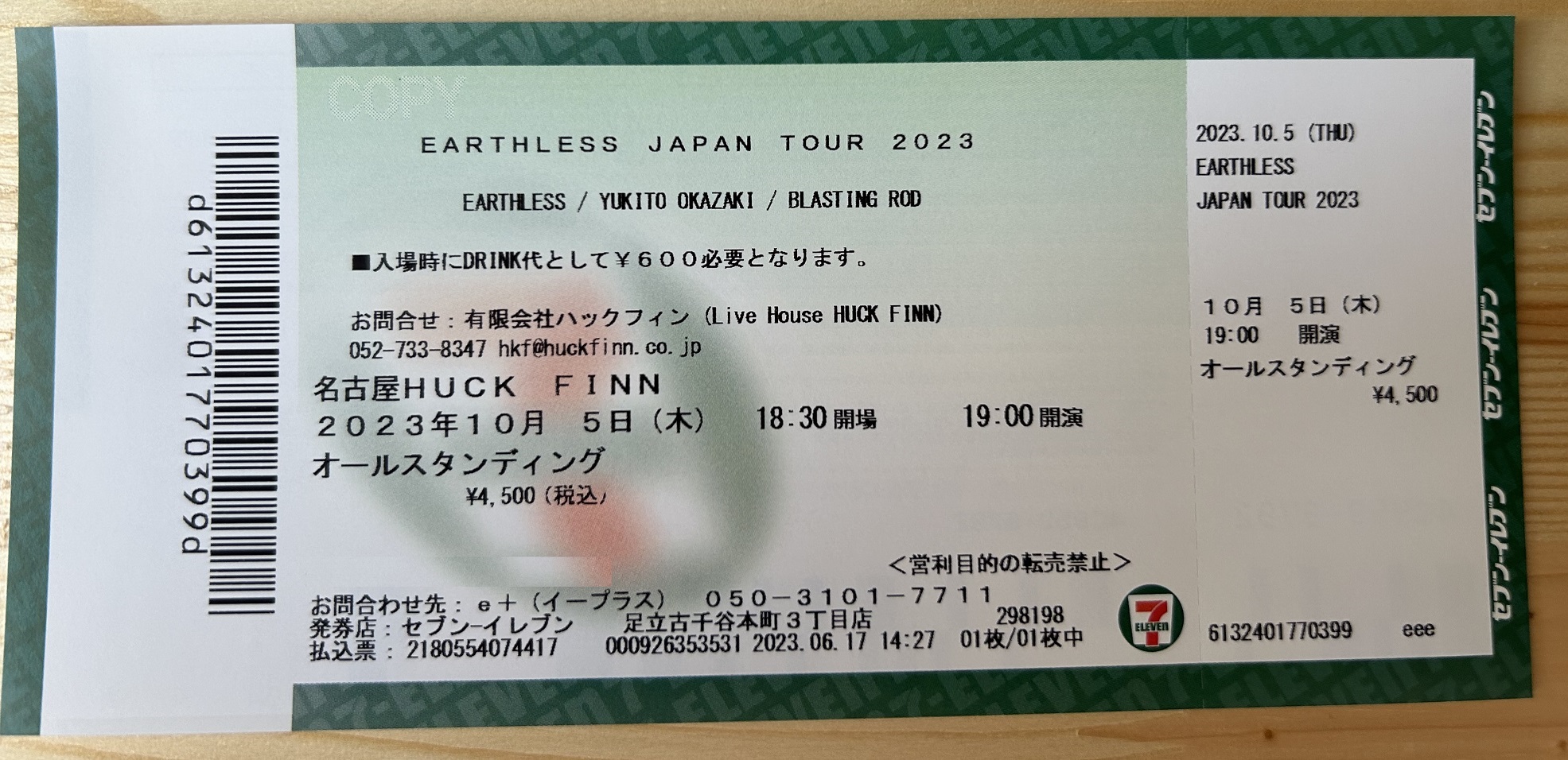 Earthless2023-10-05HuckFinnNagoyaJapan (3).JPG